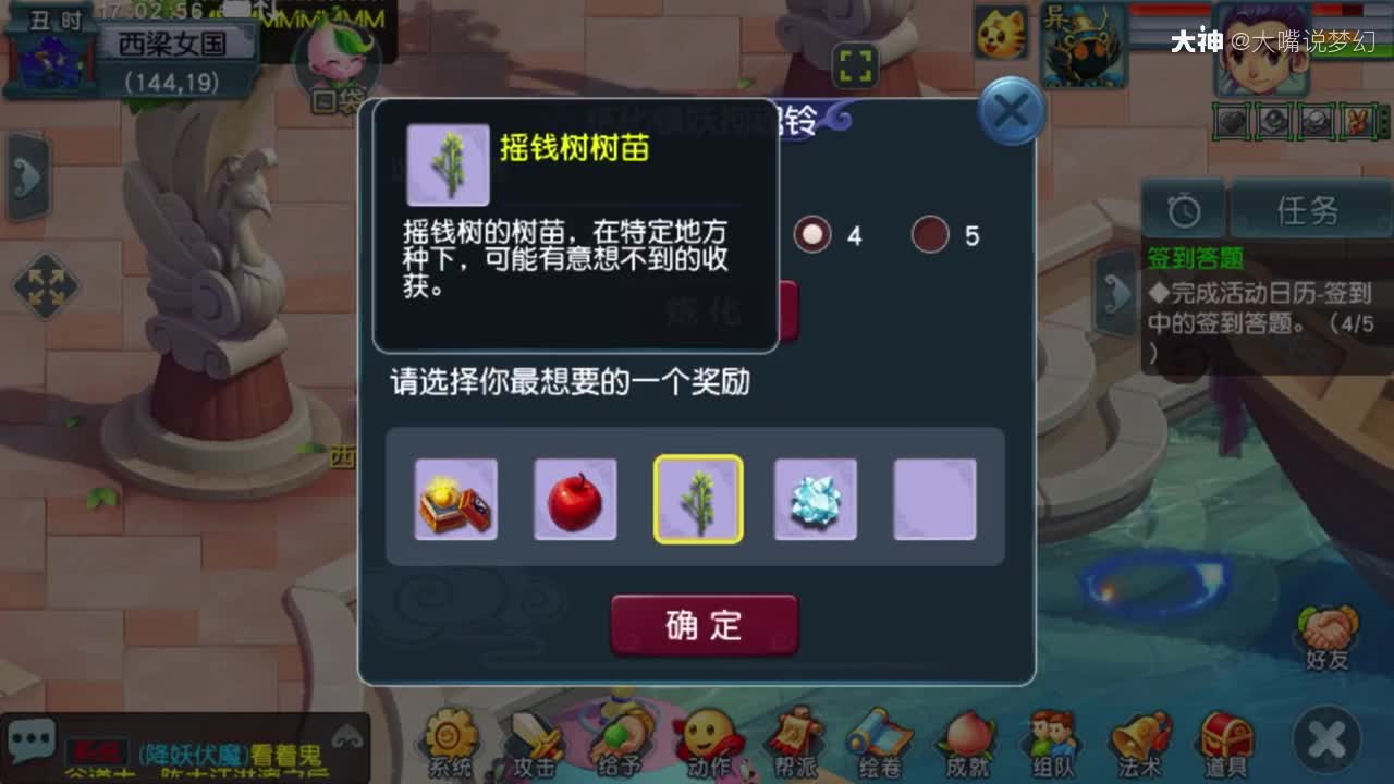 炼化铃铛苹果版下载十大免费软件免费下载苹果-第2张图片-太平洋在线下载