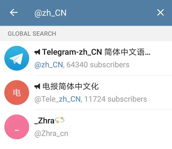 苹果版的Telegram国内怎么注册telegeram-第1张图片-太平洋在线下载