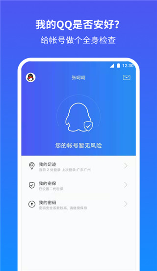 qq苹果ios内测版苹果历史版本下载iosipa文件