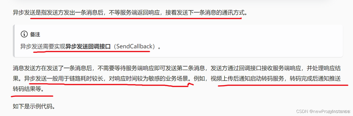 python客户端优化python编程入门自学-第2张图片-太平洋在线下载