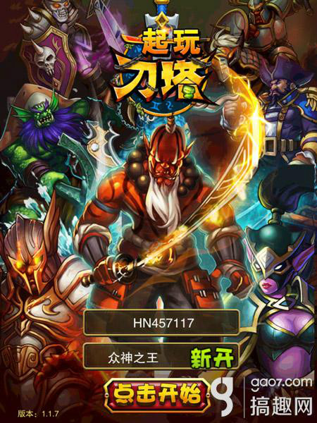 完美刀塔手机游戏版完美游戏手游平台官网