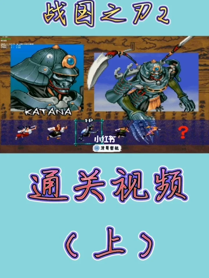 街机彩京安卓版街机游戏在线玩网站