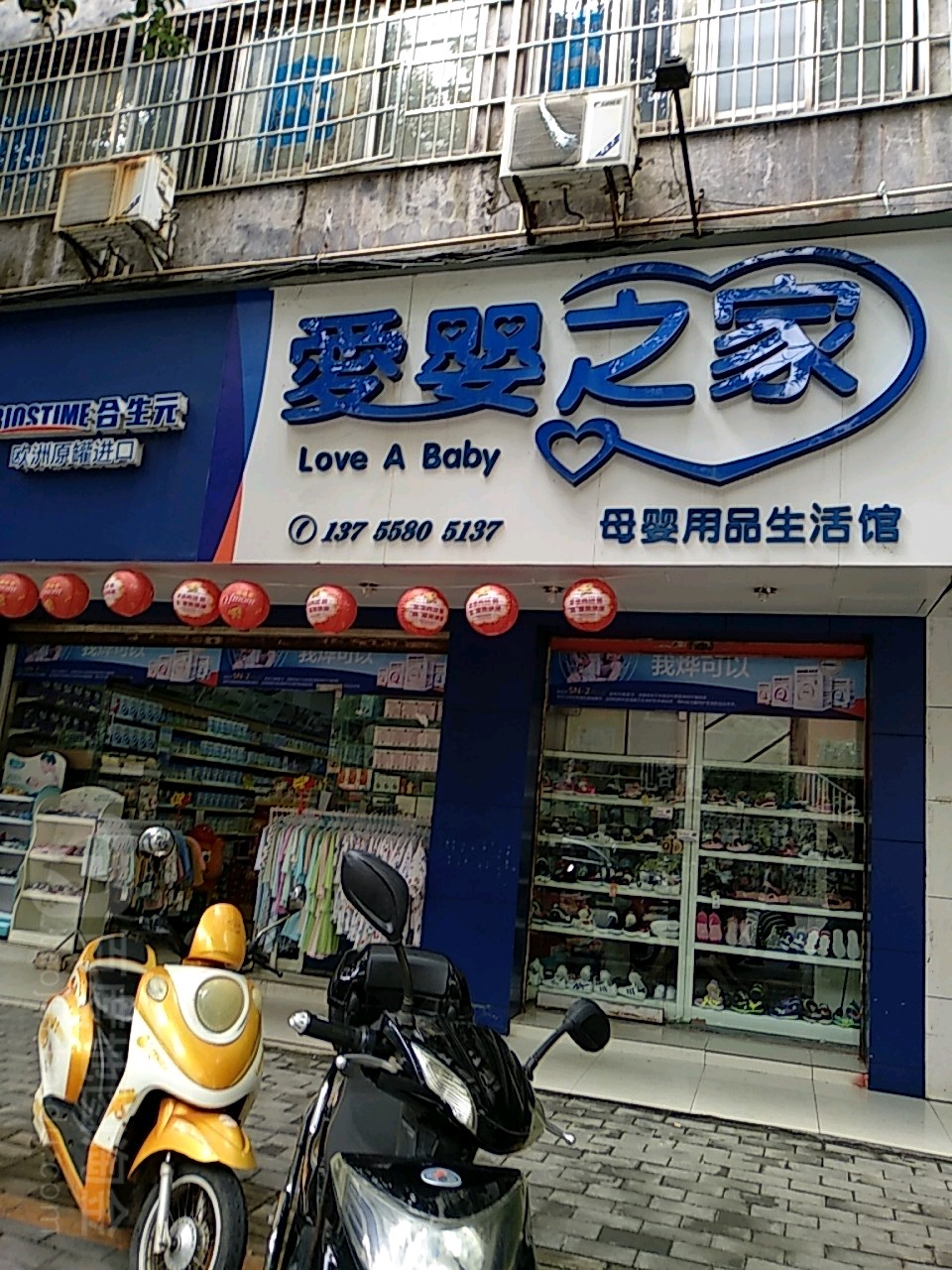 母婴之家安卓版母婴之家官网首页