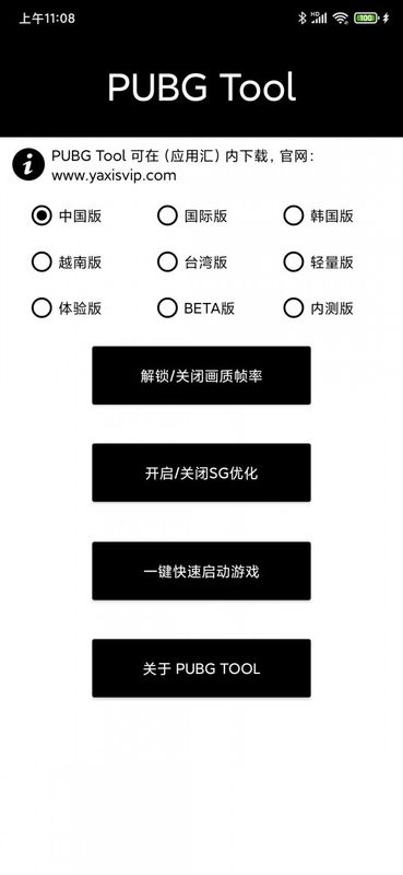 爱巢雅熙版苹果版爱巢完结正式雅熙版