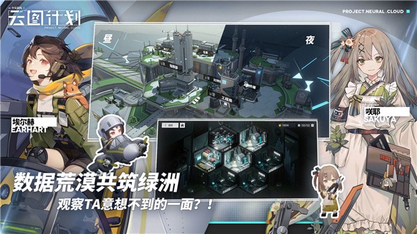 少女前线科技客户端少女前线官方正版下载