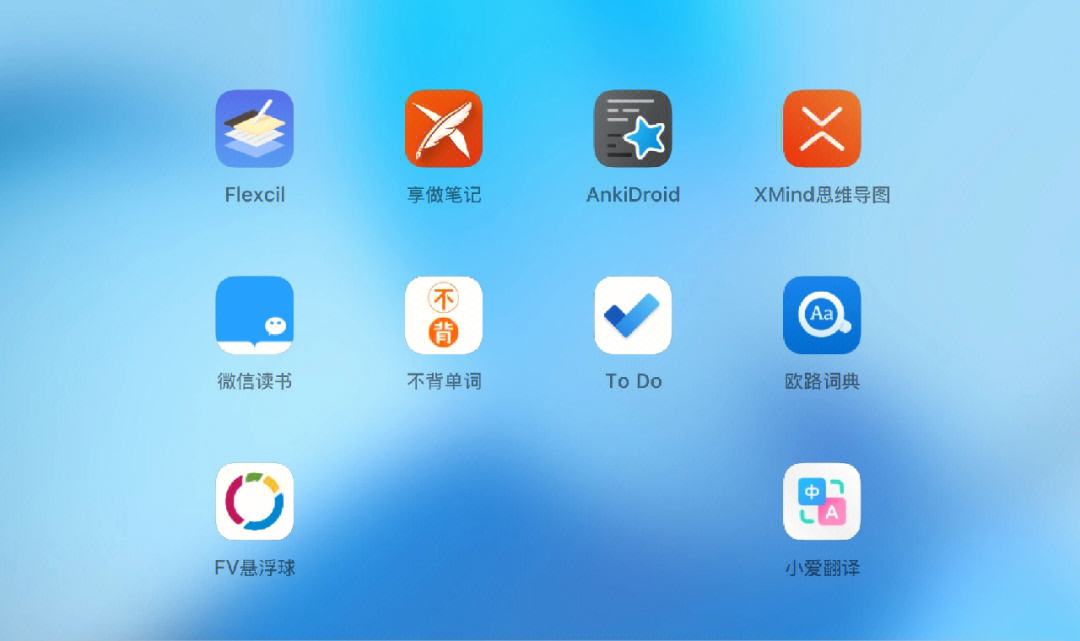 anki安卓版最新anki安卓版怎么导入-第1张图片-太平洋在线下载