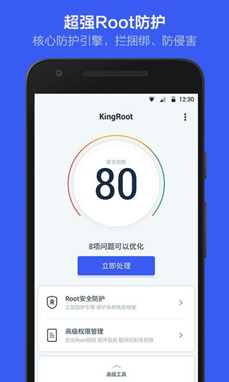zerotier安卓版掉线zerotier手机端连不上-第2张图片-太平洋在线下载