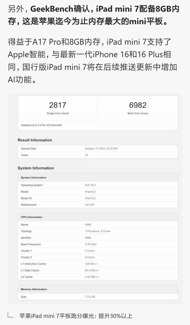 pc客户端可以ipadpc怎么向ipad传文件夹-第1张图片-太平洋在线下载
