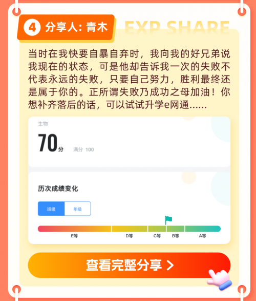 来自e网通客户端中国网通客户端在哪里-第1张图片-太平洋在线下载