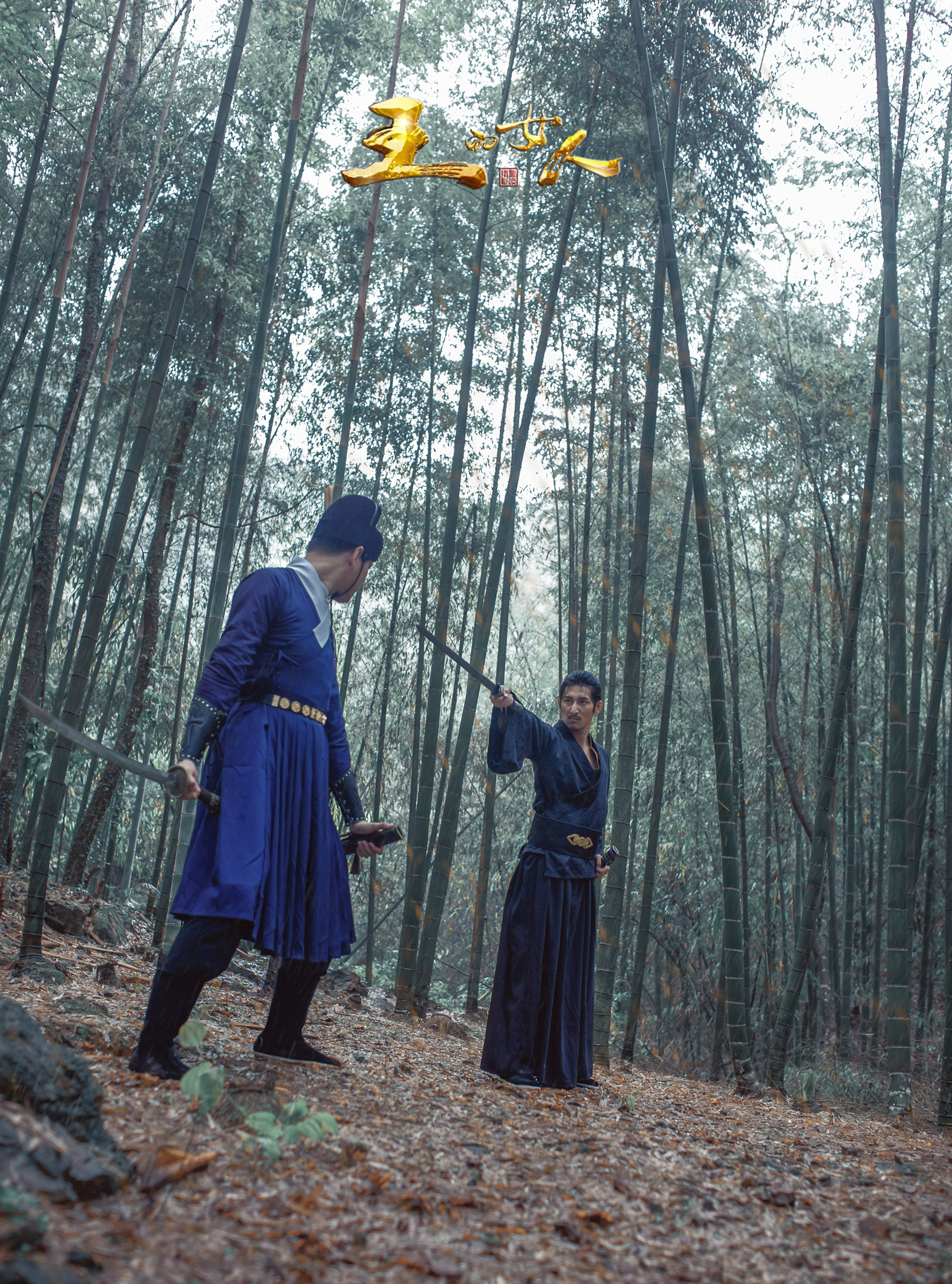 王的女人安卓版王的女人电视剧免费观看-第2张图片-太平洋在线下载