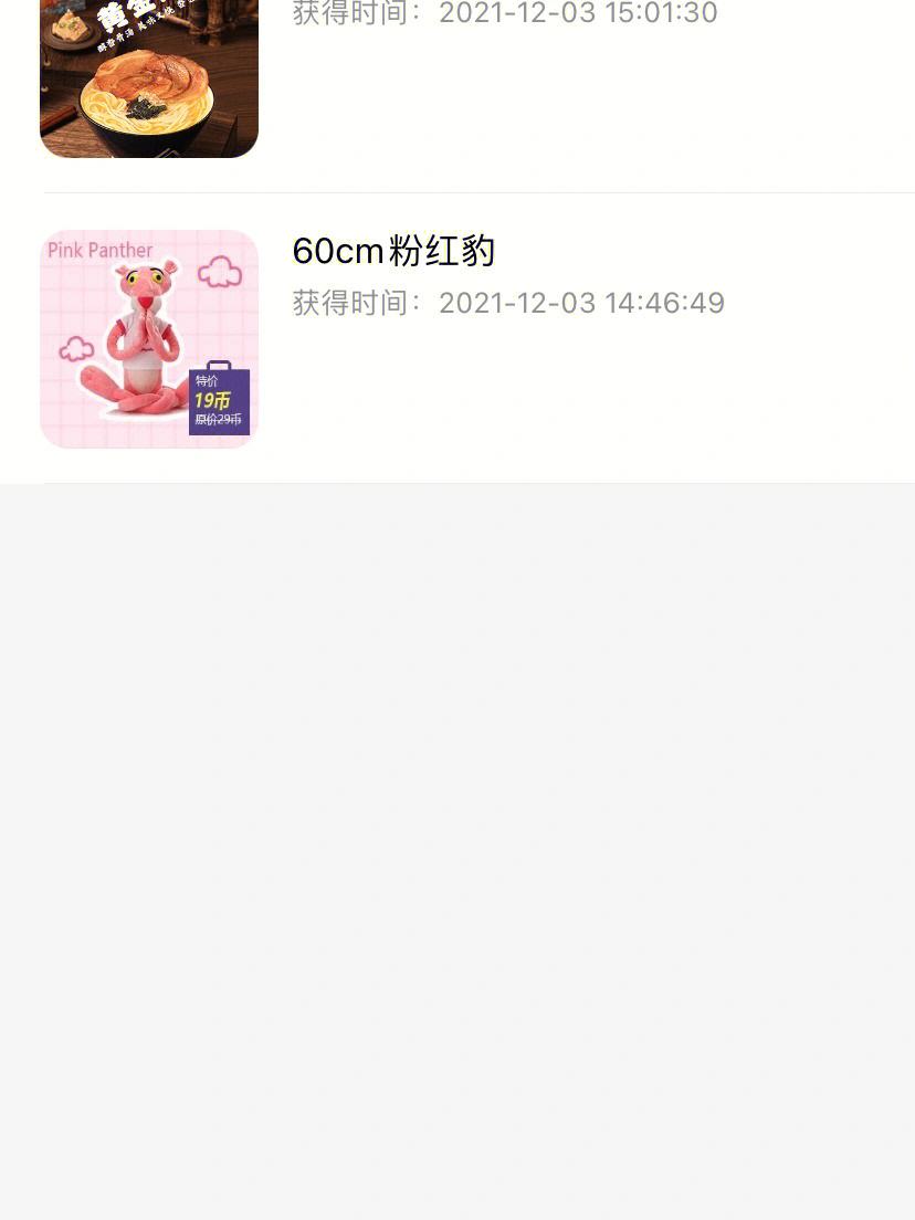 线上抓娃娃苹果版怎样才能抓到娃娃机里的娃娃-第1张图片-太平洋在线下载