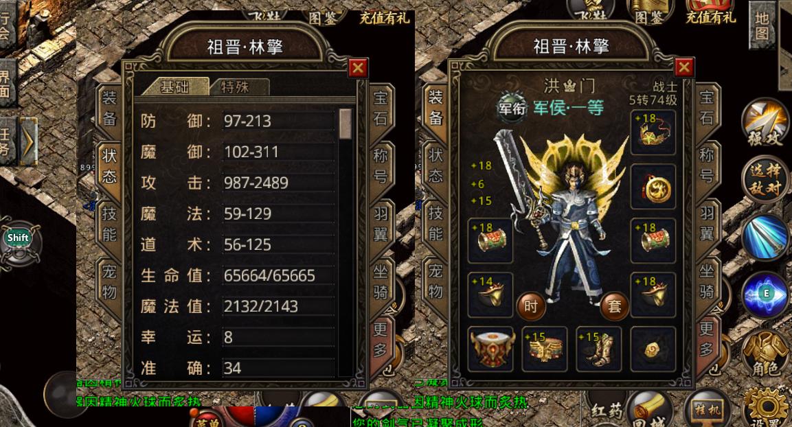 传奇游戏私服客户端传奇私服用什么客户端-第2张图片-太平洋在线下载