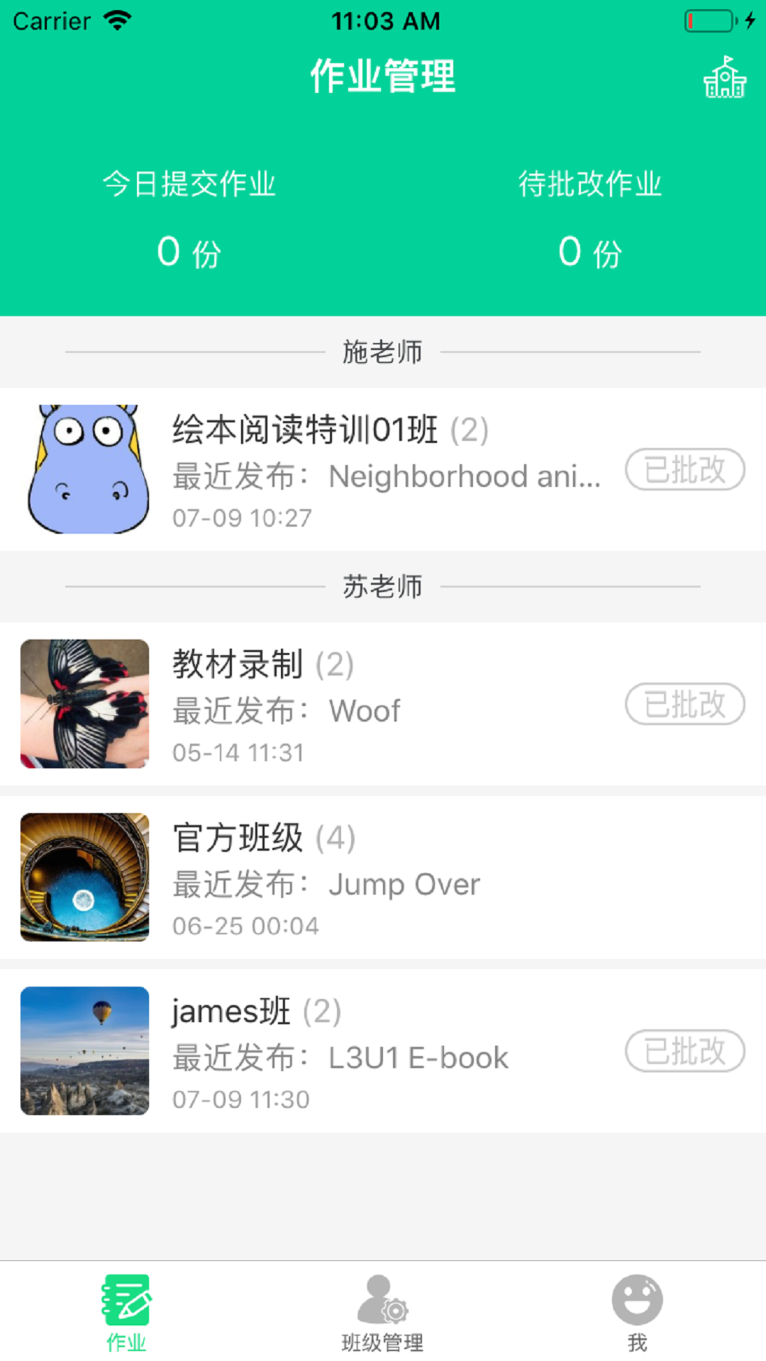 下载appp居民客户端无视风险安装下载app软件-第1张图片-太平洋在线下载