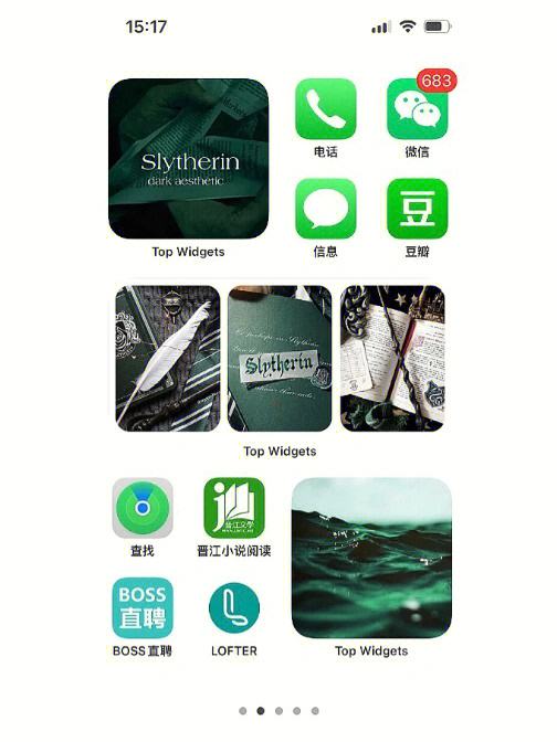 哈利波特ios客户端ios客户端是什么意思
