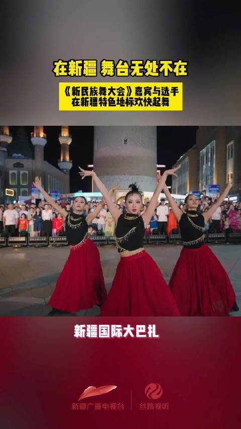 新疆广电手机客户端没被广电封的直播软件-第2张图片-太平洋在线下载
