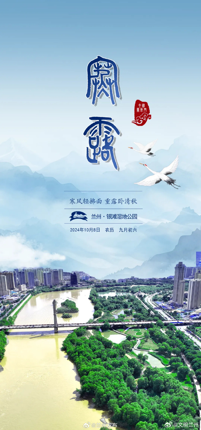 兰州通手机客户端兰州纪检监察网客户端-第1张图片-太平洋在线下载
