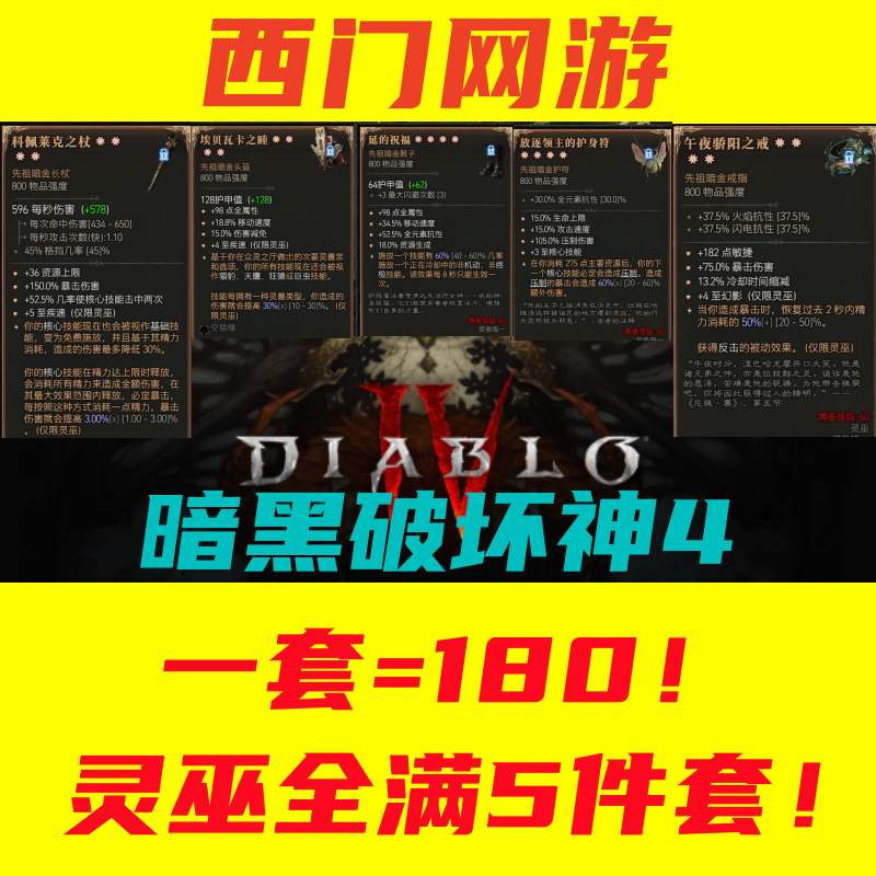 嘟嘟代练苹果版传奇代练接单平台-第1张图片-太平洋在线下载