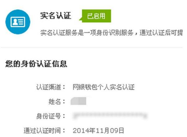 京东客户端怎么进入京东电脑客户端下载安装-第2张图片-太平洋在线下载