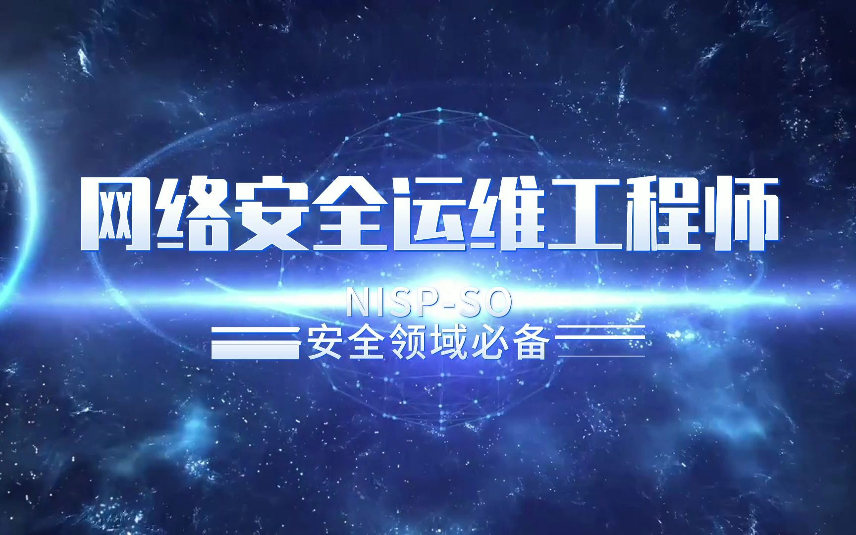 运维优选版安卓版运维app下载安装-第1张图片-太平洋在线下载
