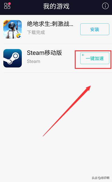 手机客户端怎样链接手机微信app在哪里-第1张图片-太平洋在线下载