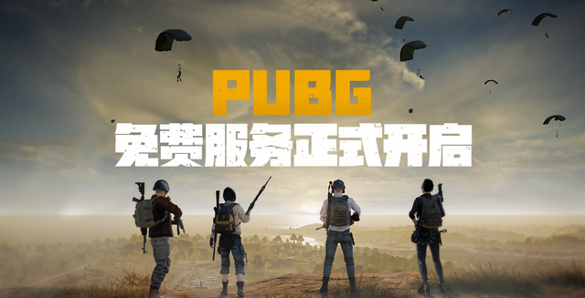 下载亚服客户端乌龟服亚服客户端下载-第1张图片-太平洋在线下载