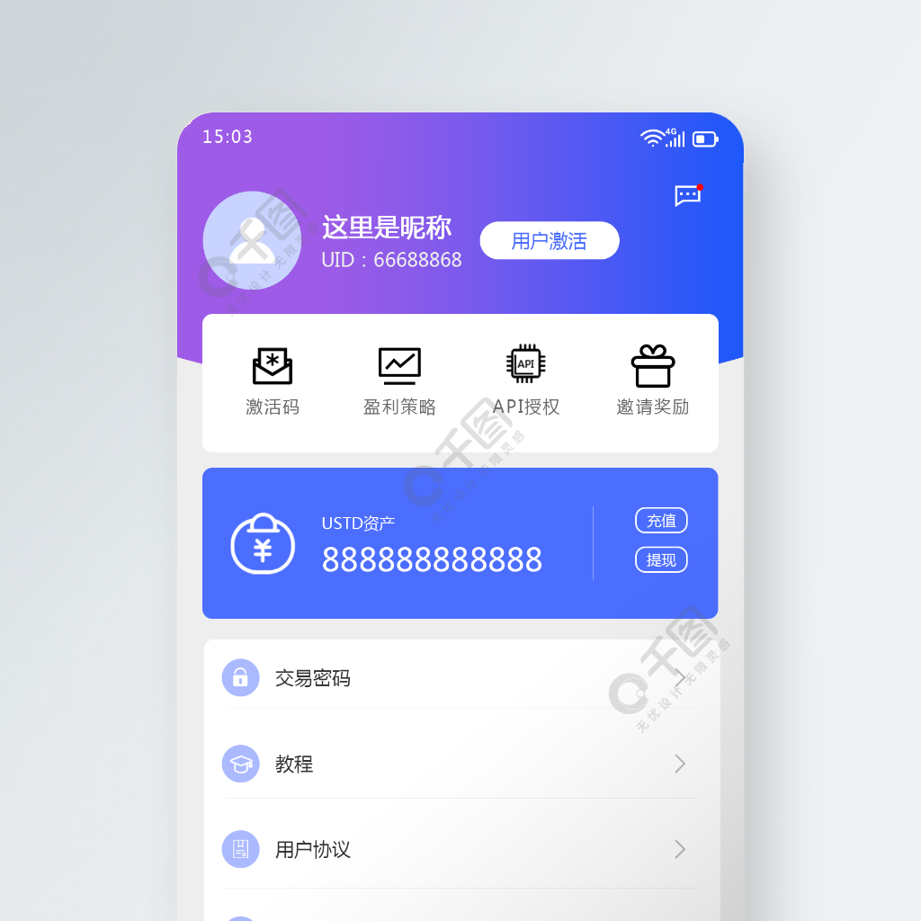 量化交易安卓版量化交易app下载-第1张图片-太平洋在线下载