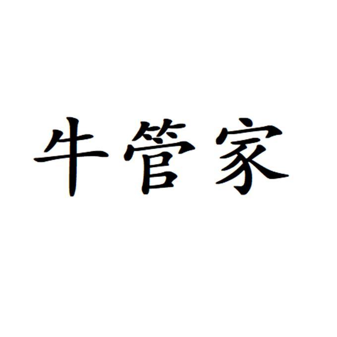 顶级牛管家苹果版15部必看顶级战争片-第1张图片-太平洋在线下载