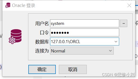 oracle限制客户端登录oracle限制数据库超级管理员远程登录-第1张图片-太平洋在线下载