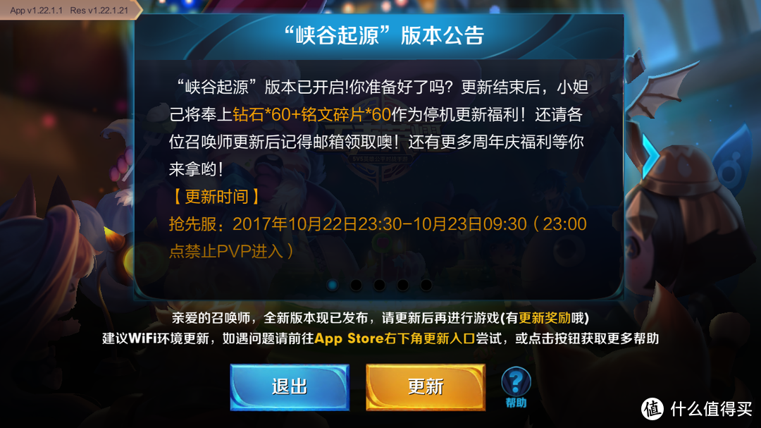 下载一万号客户端暗区突围pc端下载方法