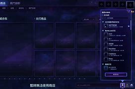 客户端登亚服战网亚服客户端下载官网