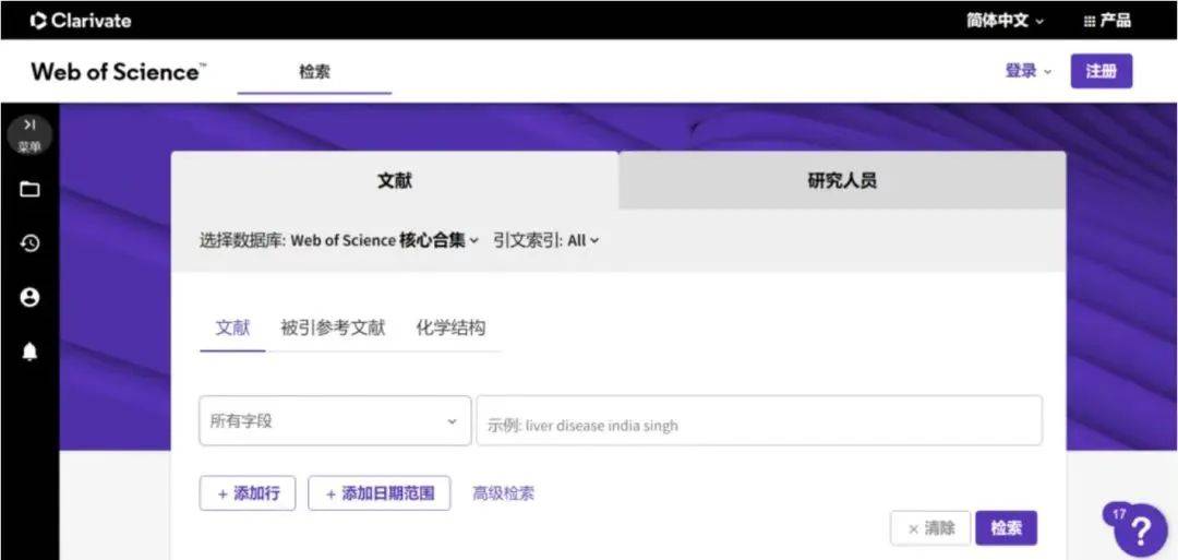 scihub客户端5.0scihub不能用了吗最近-第2张图片-太平洋在线下载