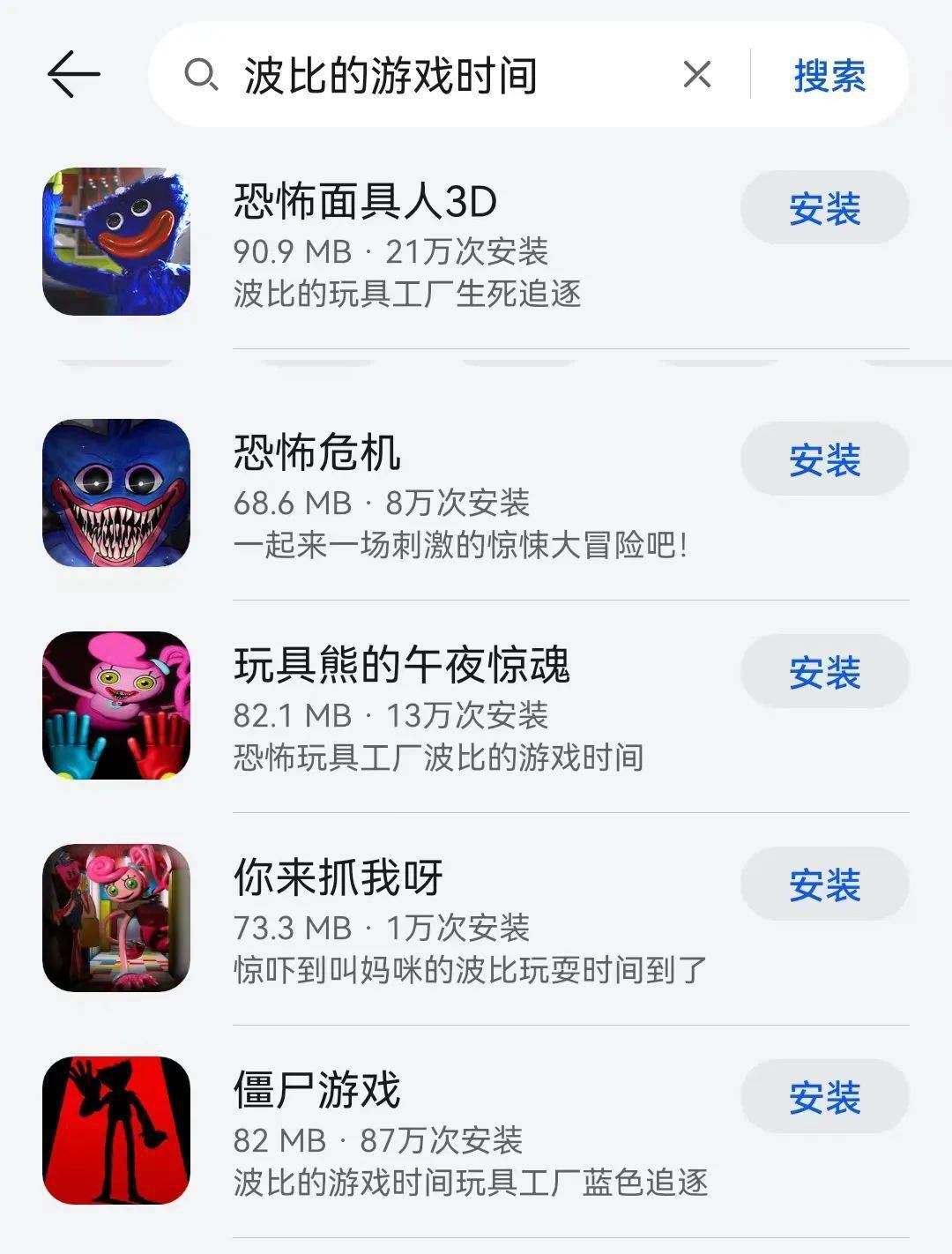 苹果恐怖游戏手机版十大ios单机游戏排行-第2张图片-太平洋在线下载