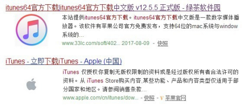 苹果版的来取applestore苹果官网-第2张图片-太平洋在线下载