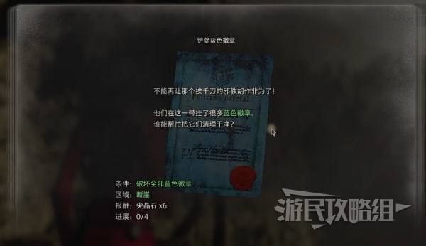 逆命破解版安卓版逆命21安卓版破解版-第1张图片-太平洋在线下载