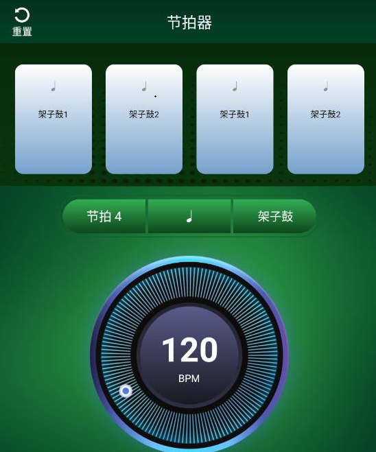 乐器安卓版下载guitartuna吉他调音器安卓版下载-第2张图片-太平洋在线下载