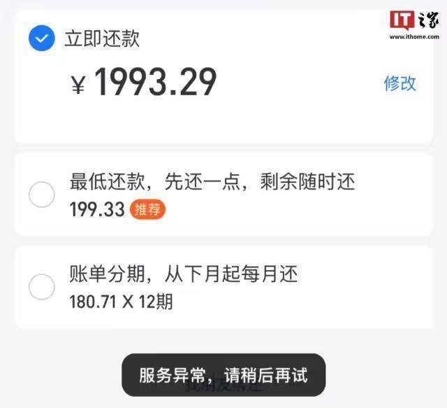 支付宝客户端删除账单支付宝电脑端如何删除账单明细