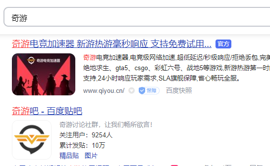 烂橘子客户端在哪下游戏orange橘子游戏平台官网-第2张图片-太平洋在线下载