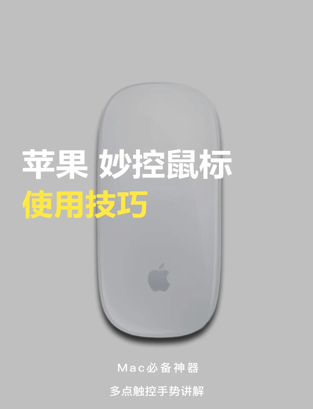苹果网页版鼠标怎么设置苹果网页下载的app怎么安装手机-第2张图片-太平洋在线下载