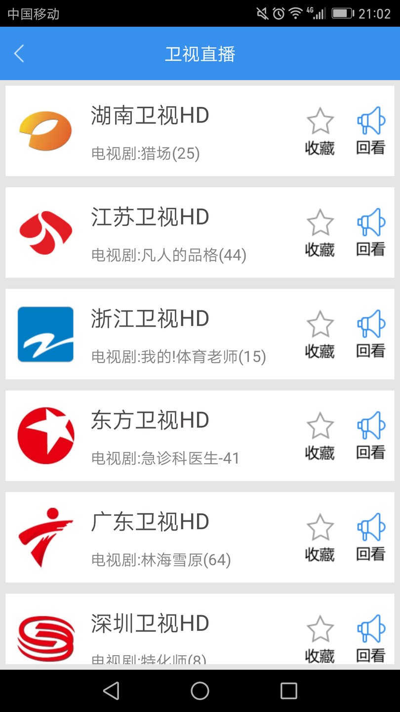 91手机助手formac版的简单介绍-第2张图片-太平洋在线下载