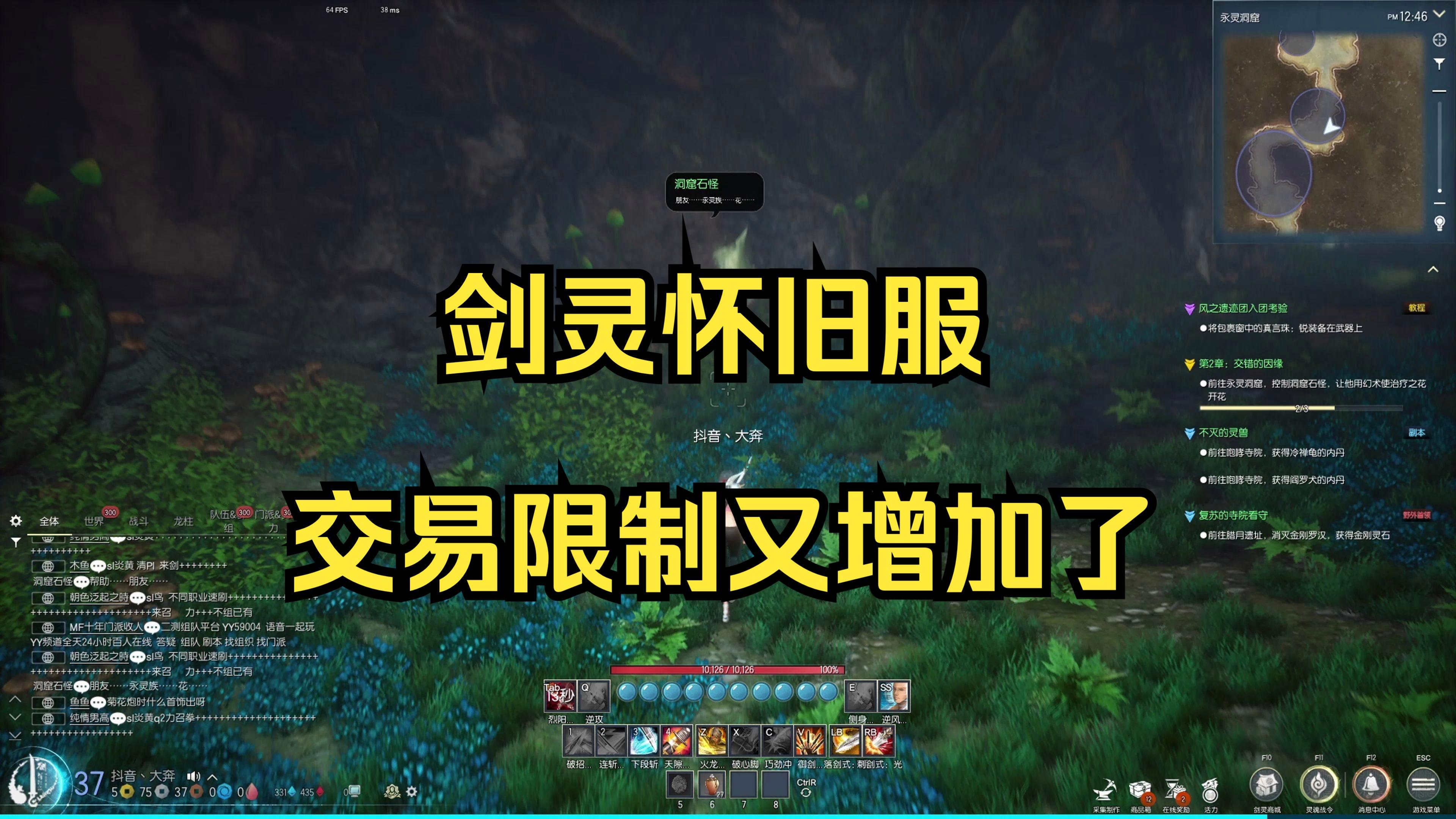剑灵客户端错误剑灵客户端发生错误信息及硬盘构架