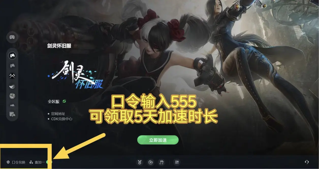 剑灵客户端错误剑灵客户端发生错误信息及硬盘构架-第2张图片-太平洋在线下载