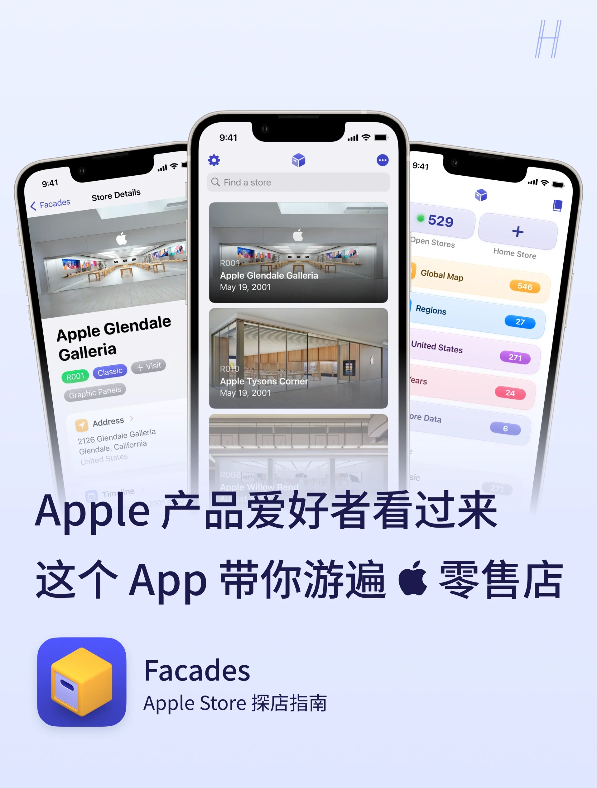 苹果版六寸地图怎么用苹果手机自带的地图怎么用-第2张图片-太平洋在线下载