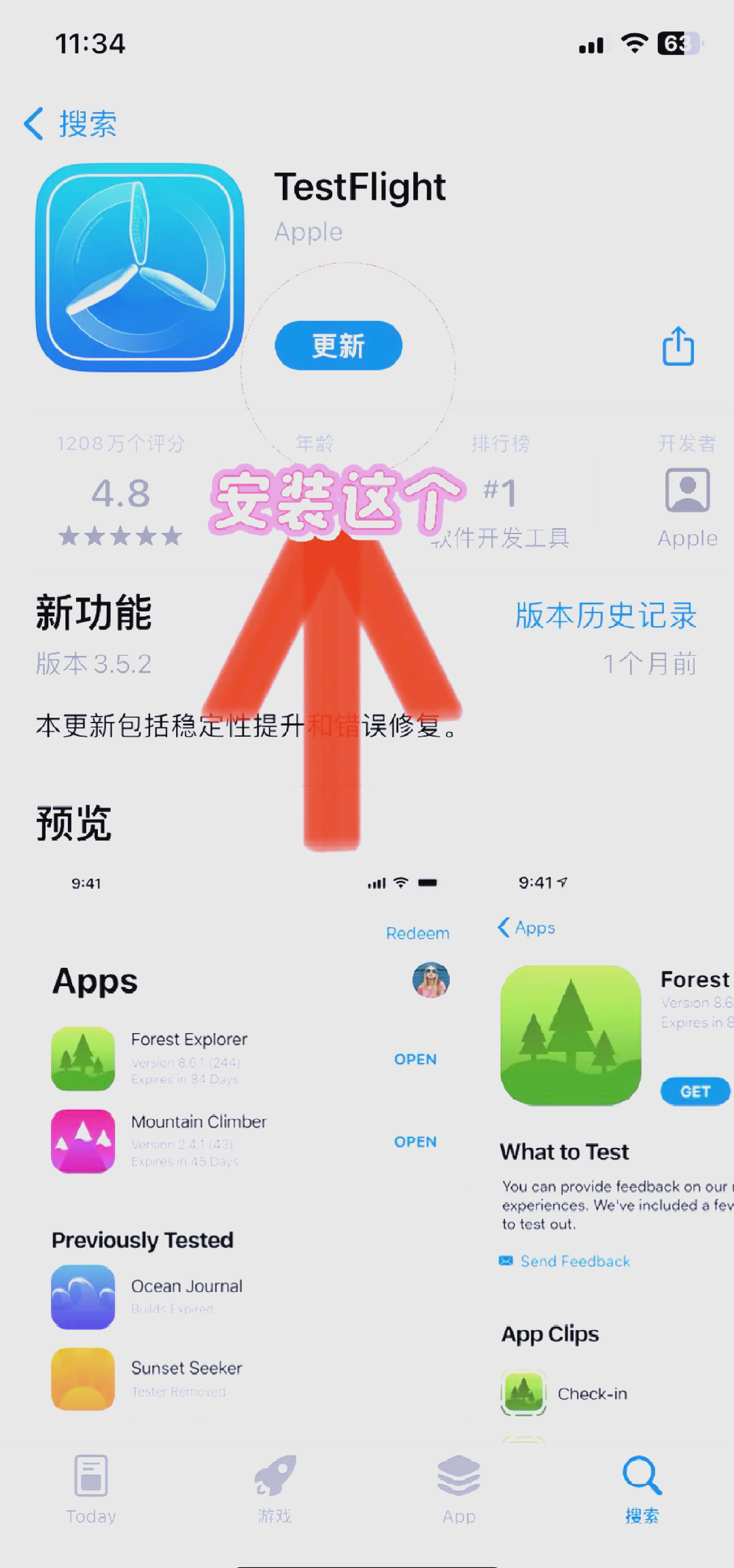 苹果微信分身版好用吗苹果怎么分身2个微信免费-第2张图片-太平洋在线下载