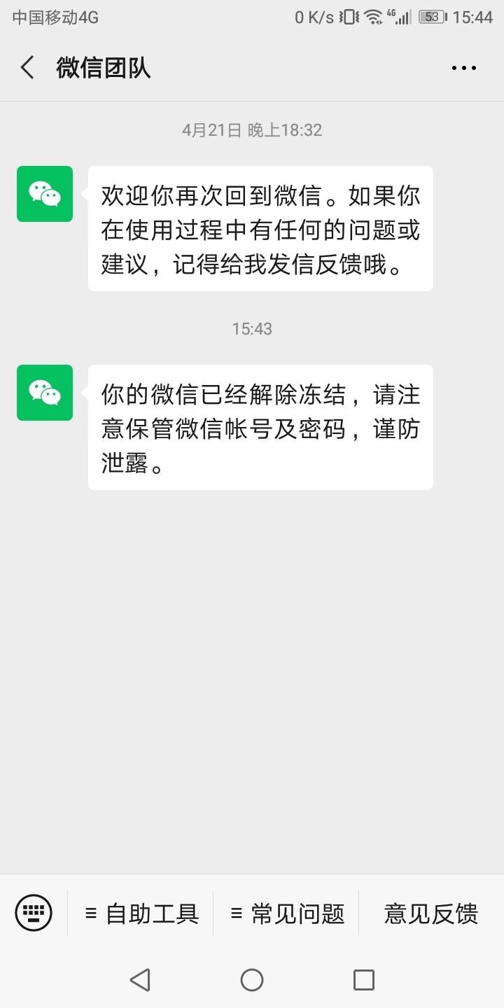尊客户端尊龙游戏客户端app-第2张图片-太平洋在线下载