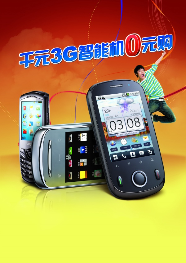 天涯社区3g手机版天涯社区全球华人网上家园