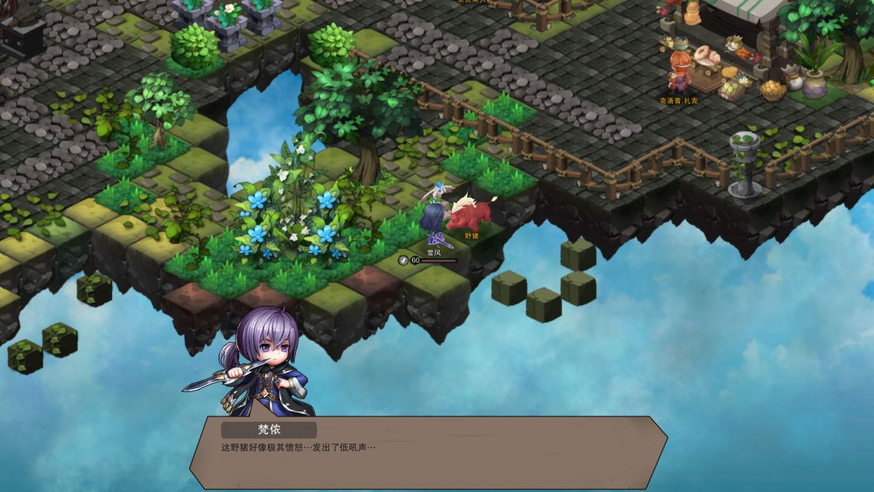 经典rpg安卓版pc移植安卓大型rpg游戏-第1张图片-太平洋在线下载