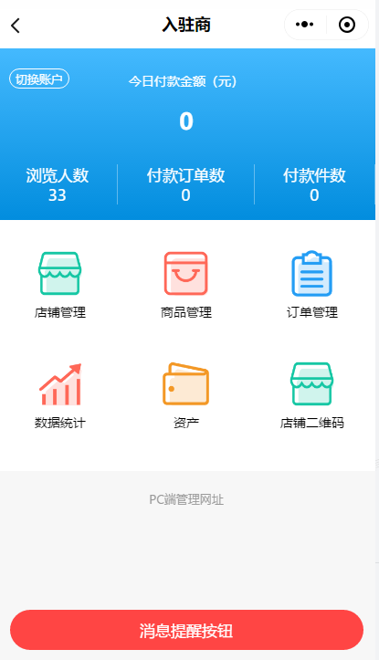 pc客户端手机客户端pc客户端下载安装手机下载