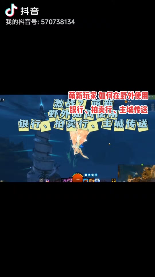 激战2客户端修复激战2登录器无响应-第2张图片-太平洋在线下载