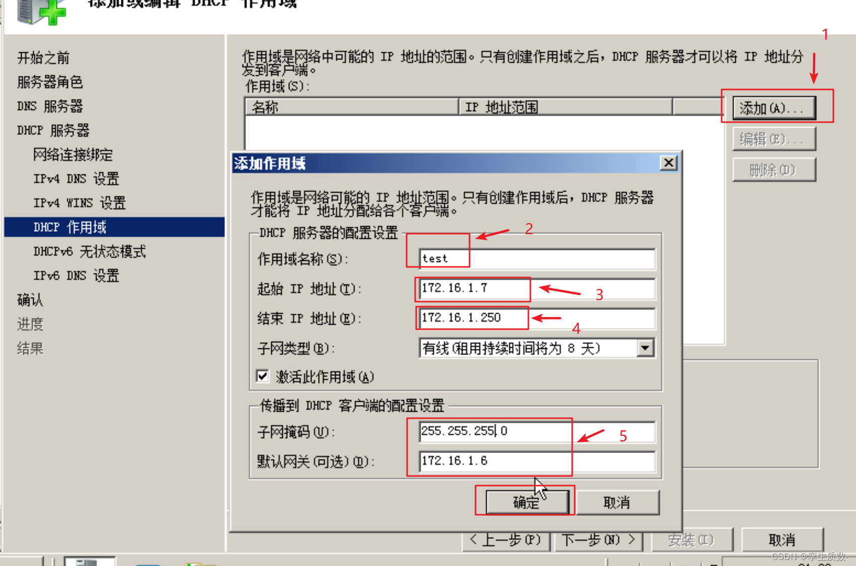 ubuntudhcp客户端ubuntu配置dhcp上网-第2张图片-太平洋在线下载