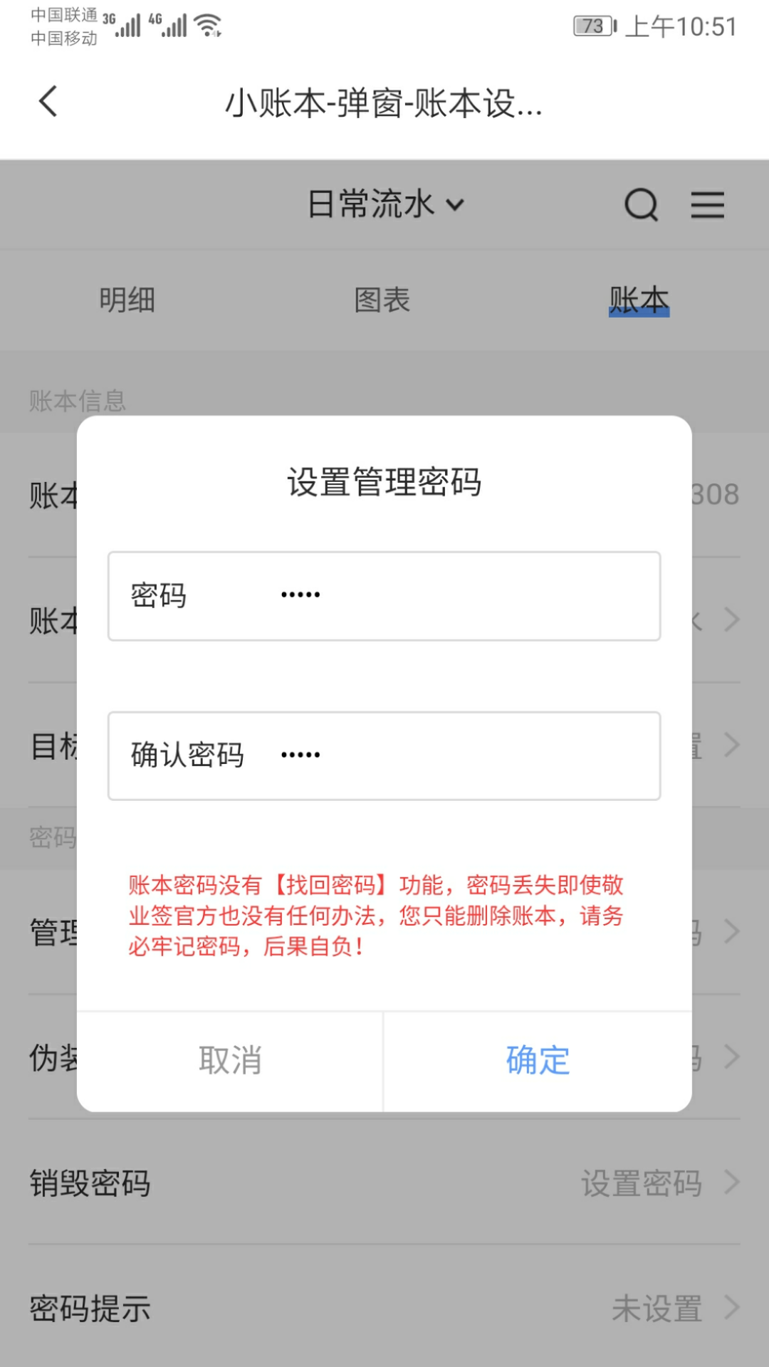 手机便签怎么使用苹果版苹果手机的便签怎么在电脑查看